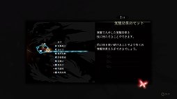 画像ギャラリー No.030のサムネイル画像 / 「鬼ノ哭ク邦」レビュー。やり込みでどんどん強くなるバトルシステムの気持ちよさと,考えさせられるシナリオが魅力