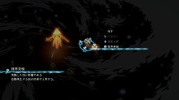画像ギャラリー No.031のサムネイル画像 / 「鬼ノ哭ク邦」レビュー。やり込みでどんどん強くなるバトルシステムの気持ちよさと,考えさせられるシナリオが魅力