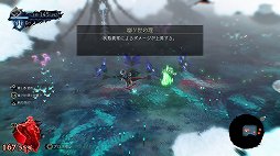 画像ギャラリー No.035のサムネイル画像 / 「鬼ノ哭ク邦」レビュー。やり込みでどんどん強くなるバトルシステムの気持ちよさと,考えさせられるシナリオが魅力