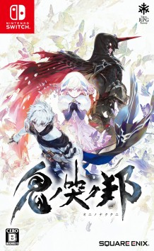 画像ギャラリー No.002のサムネイル画像 / PS4/Switch版「鬼ノ哭ク邦」の発売日が2019年8月22日に決定。主人公を助ける「鬼ビ人」の紹介映像が公開