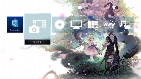 画像ギャラリー No.010のサムネイル画像 / PS4/Switch版「鬼ノ哭ク邦」の発売日が2019年8月22日に決定。主人公を助ける「鬼ビ人」の紹介映像が公開
