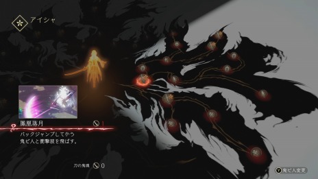 画像ギャラリー No.011のサムネイル画像 / 「鬼ノ哭ク邦」,ジョブの役割を果たす「鬼ビ人」の情報が公開。アイシャ(CV:大空直美)やザーフ(CV:赤羽根健治)ら5人の鬼ビ人が登場