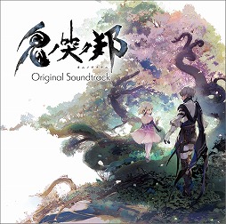 画像ギャラリー No.001のサムネイル画像 / 「鬼ノ哭ク邦」,オリジナルサウンドトラックが本日発売に