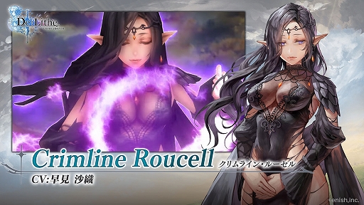 画像ギャラリー No.007のサムネイル画像 / 「De:Lithe」，祈りの地「ミスト」のエリア情報が公開。声優サイン色紙キャンペーン第2弾が開始