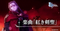 画像ギャラリー No.003のサムネイル画像 / 「De:Lithe」，甲田雅人氏によるBGM2曲が公開に。声優サイン色紙キャンペーン第4弾も