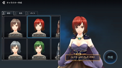画像ギャラリー No.011のサムネイル画像 / 「De:Lithe」はMMORPG要素を絶妙に取り入れた国産ゲーム。enishのスマホ向け新作アプリのプレイインプレッションを掲載