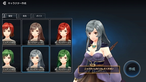 画像ギャラリー No.012のサムネイル画像 / 「De:Lithe」はMMORPG要素を絶妙に取り入れた国産ゲーム。enishのスマホ向け新作アプリのプレイインプレッションを掲載