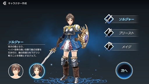 画像ギャラリー No.013のサムネイル画像 / 「De:Lithe」はMMORPG要素を絶妙に取り入れた国産ゲーム。enishのスマホ向け新作アプリのプレイインプレッションを掲載