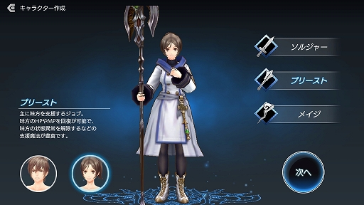 画像ギャラリー No.014のサムネイル画像 / 「De:Lithe」はMMORPG要素を絶妙に取り入れた国産ゲーム。enishのスマホ向け新作アプリのプレイインプレッションを掲載