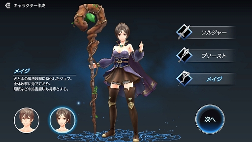 画像ギャラリー No.015のサムネイル画像 / 「De:Lithe」はMMORPG要素を絶妙に取り入れた国産ゲーム。enishのスマホ向け新作アプリのプレイインプレッションを掲載