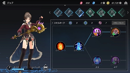 画像ギャラリー No.016のサムネイル画像 / 「De:Lithe」はMMORPG要素を絶妙に取り入れた国産ゲーム。enishのスマホ向け新作アプリのプレイインプレッションを掲載