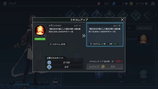 画像ギャラリー No.017のサムネイル画像 / 「De:Lithe」はMMORPG要素を絶妙に取り入れた国産ゲーム。enishのスマホ向け新作アプリのプレイインプレッションを掲載