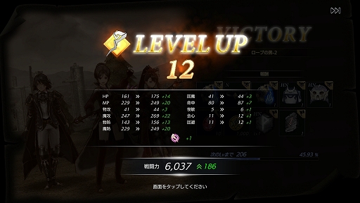 画像ギャラリー No.018のサムネイル画像 / 「De:Lithe」はMMORPG要素を絶妙に取り入れた国産ゲーム。enishのスマホ向け新作アプリのプレイインプレッションを掲載