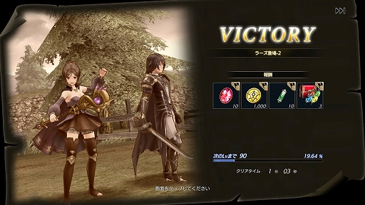 画像ギャラリー No.020のサムネイル画像 / 「De:Lithe」はMMORPG要素を絶妙に取り入れた国産ゲーム。enishのスマホ向け新作アプリのプレイインプレッションを掲載