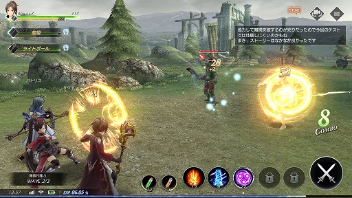 画像ギャラリー No.021のサムネイル画像 / 「De:Lithe」はMMORPG要素を絶妙に取り入れた国産ゲーム。enishのスマホ向け新作アプリのプレイインプレッションを掲載