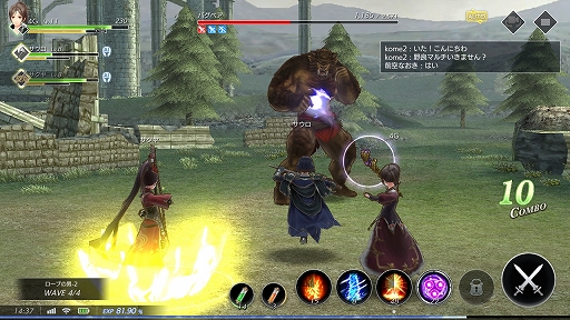 画像ギャラリー No.024のサムネイル画像 / 「De:Lithe」はMMORPG要素を絶妙に取り入れた国産ゲーム。enishのスマホ向け新作アプリのプレイインプレッションを掲載
