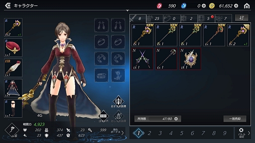 画像ギャラリー No.027のサムネイル画像 / 「De:Lithe」はMMORPG要素を絶妙に取り入れた国産ゲーム。enishのスマホ向け新作アプリのプレイインプレッションを掲載