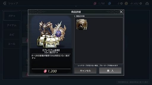 画像ギャラリー No.030のサムネイル画像 / 「De:Lithe」はMMORPG要素を絶妙に取り入れた国産ゲーム。enishのスマホ向け新作アプリのプレイインプレッションを掲載