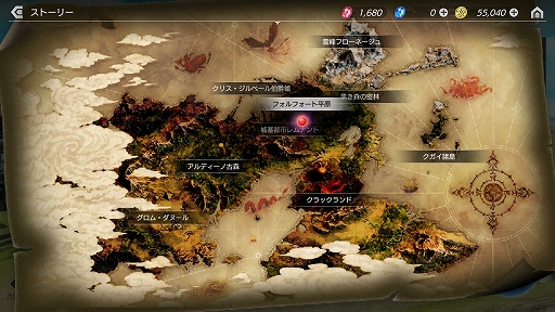 画像ギャラリー No.032のサムネイル画像 / 「De:Lithe」はMMORPG要素を絶妙に取り入れた国産ゲーム。enishのスマホ向け新作アプリのプレイインプレッションを掲載