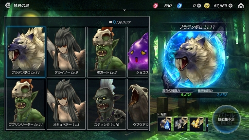 画像ギャラリー No.033のサムネイル画像 / 「De:Lithe」はMMORPG要素を絶妙に取り入れた国産ゲーム。enishのスマホ向け新作アプリのプレイインプレッションを掲載