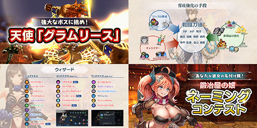 画像ギャラリー No.002のサムネイル画像 / 「De:Lithe」，2回目となる公式生放送を本日21：00より実施。ボスとのバトルや，「鍛冶屋の娘」のCV公開などを予定