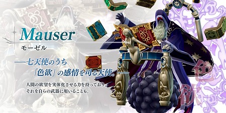画像ギャラリー No.004のサムネイル画像 / 「De:Lithe」,強大な敵として登場する“天使”の情報が公開に