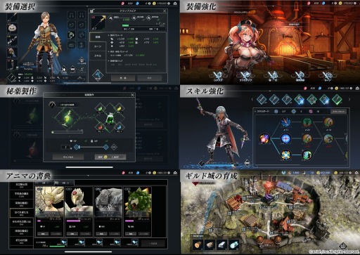 画像ギャラリー No.005のサムネイル画像 / “命”がテーマの共闘RPG「De:Lithe〜忘却の真王と盟約の天使〜」が本日リリース。公式Twitterにてプレゼントキャンペーンが開催中
