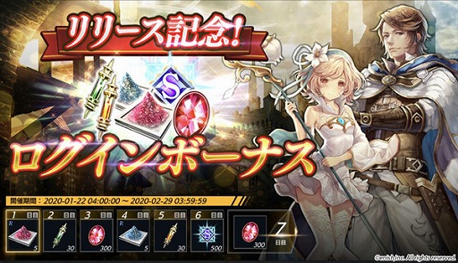 画像ギャラリー No.006のサムネイル画像 / 「De:Lithe」,3月5日に実装される新ジョブとギルドバトルの情報が公開。500万DL突破記念のプレゼントも配布中