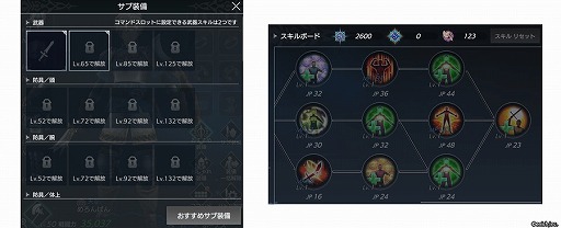 画像ギャラリー No.006のサムネイル画像 / 「De:Lithe」ストーリーの新章追加とジョブレベルの上限開放を含む大型アップデートを実施