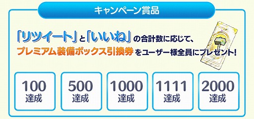 画像ギャラリー No.008のサムネイル画像 / 「De:Lithe」ストーリーの新章追加とジョブレベルの上限開放を含む大型アップデートを実施