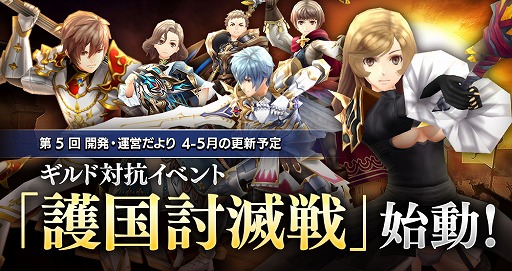 画像ギャラリー No.003のサムネイル画像 / 「De:Lithe」配信開始3か月で777万DLを突破。プレゼント配布や,新コンテンツの情報が公開に