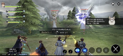 画像ギャラリー No.010のサムネイル画像 / 【PR】「De:Lithe 〜忘却の真王と盟約の天使〜」待望のギルドバトル「血洛の贄」が開始。初心者もすぐに最前線に飛び出せるキャンペーンが開催中