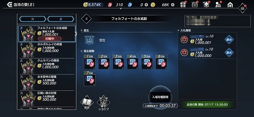画像ギャラリー No.001のサムネイル画像 / 「De:Lithe」の大規模ギルドバトル「血洛の贄(β版)」をenish社で体験。作戦の立案と実行,そしてチームプレイが勝敗を分ける