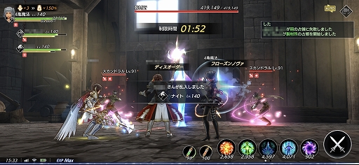 画像ギャラリー No.007のサムネイル画像 / 「De:Lithe」の大規模ギルドバトル「血洛の贄(β版)」をenish社で体験。作戦の立案と実行,そしてチームプレイが勝敗を分ける