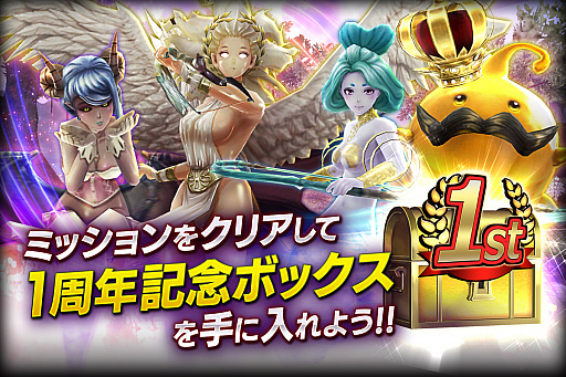 画像ギャラリー No.004のサムネイル画像 / 「De:Lithe」でリリース1周年記念の“大罪キャンペーン”が1月21日より開催