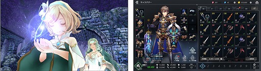 画像ギャラリー No.002のサムネイル画像 / 「De:Lithe」,GameFi/NFTプロジェクトが始動。アイテムや装備をNFTとして管理する