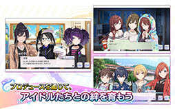 アイドルマスター シャイニーカラーズ（アプリ版）