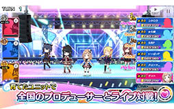 アイドルマスター シャイニーカラーズ（アプリ版）
