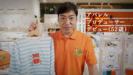 画像ギャラリー No.004のサムネイル画像 / 「アイドルマスター シャイニーカラーズ」,俳優・香川照之さんを起用した新CMがオンエア。最大430連ガシャが無料のキャンペーンも開始に