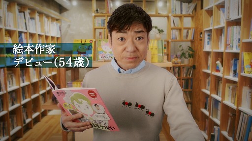 画像ギャラリー No.006のサムネイル画像 / 「アイドルマスター シャイニーカラーズ」,俳優・香川照之さんを起用した新CMがオンエア。最大430連ガシャが無料のキャンペーンも開始に