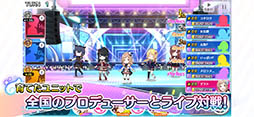 アイドルマスター シャイニーカラーズ（アプリ版）