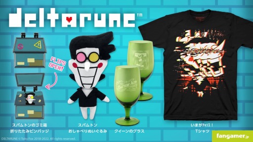 画像ギャラリー No.001のサムネイル画像 / 「DELTARUNE」のTシャツやぬいぐるみ,ピンバッジなど最新グッズ4点が発売