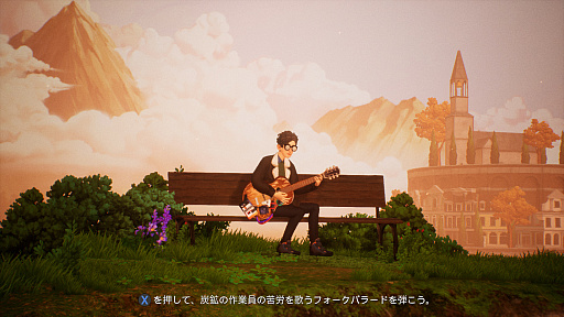 画像ギャラリー No.016のサムネイル画像 / ［インタビュー］「Hollow Knight」や「Unpacking」，「Untitled Goose Game」や「Cult of the Lamb」は，全員南半球生まれ――IGEAは，その努力と手厚い開発支援で，ゲームの世界地図にオーストラリアの名を刻みたい