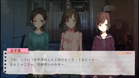 画像ギャラリー No.024のサムネイル画像 / PS4/Switch用新作ADV「じんるいのみなさまへ」が5月30日に発売決定。荒廃した秋葉原を舞台に5人の少女が“ゆる〜いサバイバル生活”に挑む