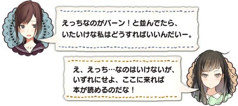 画像ギャラリー No.025のサムネイル画像 / PS4/Switch用新作ADV「じんるいのみなさまへ」が5月30日に発売決定。荒廃した秋葉原を舞台に5人の少女が“ゆる〜いサバイバル生活”に挑む