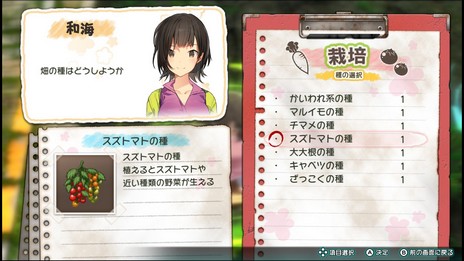 画像ギャラリー No.026のサムネイル画像 / PS4/Switch用新作ADV「じんるいのみなさまへ」が5月30日に発売決定。荒廃した秋葉原を舞台に5人の少女が“ゆる〜いサバイバル生活”に挑む