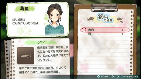 画像ギャラリー No.027のサムネイル画像 / PS4/Switch用新作ADV「じんるいのみなさまへ」が5月30日に発売決定。荒廃した秋葉原を舞台に5人の少女が“ゆる〜いサバイバル生活”に挑む