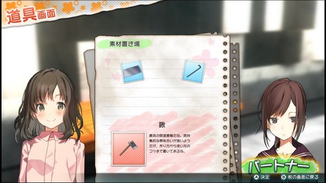 画像ギャラリー No.030のサムネイル画像 / PS4/Switch用新作ADV「じんるいのみなさまへ」が5月30日に発売決定。荒廃した秋葉原を舞台に5人の少女が“ゆる〜いサバイバル生活”に挑む