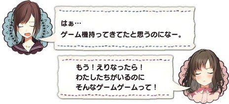 画像ギャラリー No.036のサムネイル画像 / PS4/Switch用新作ADV「じんるいのみなさまへ」が5月30日に発売決定。荒廃した秋葉原を舞台に5人の少女が“ゆる〜いサバイバル生活”に挑む