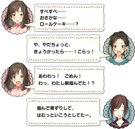 画像ギャラリー No.037のサムネイル画像 / PS4/Switch用新作ADV「じんるいのみなさまへ」が5月30日に発売決定。荒廃した秋葉原を舞台に5人の少女が“ゆる〜いサバイバル生活”に挑む